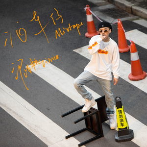 魔物喵自慰写真在线观看 亚洲
