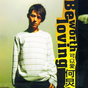 魔物喵自慰写真在线观看 亚洲
