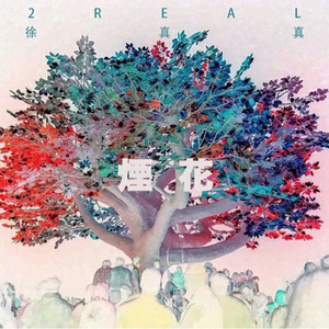 魔物喵自慰写真在线观看 亚洲
